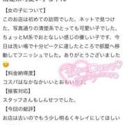 ヒメ日記 2025/06/25 12:51 投稿 まさ プレミアム(福原)