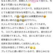 ヒメ日記 2025/06/25 13:21 投稿 まさ プレミアム(福原)