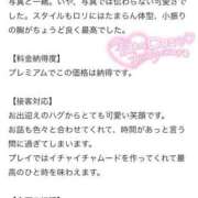 ヒメ日記 2025/06/30 18:42 投稿 まさ プレミアム(福原)