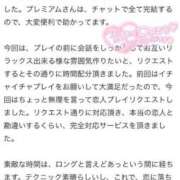 ヒメ日記 2025/07/11 14:02 投稿 まさ プレミアム(福原)