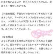 ヒメ日記 2025/07/21 08:03 投稿 まさ プレミアム(福原)