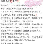 ヒメ日記 2025/07/22 12:21 投稿 まさ プレミアム(福原)