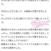 ヒメ日記 2025/07/26 16:11 投稿 まさ プレミアム(福原)