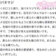 ヒメ日記 2025/07/26 17:12 投稿 まさ プレミアム(福原)