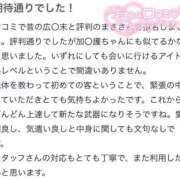 ヒメ日記 2025/07/27 21:26 投稿 まさ プレミアム(福原)