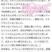 ヒメ日記 2025/08/19 13:39 投稿 まさ プレミアム(福原)