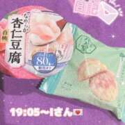 ヒメ日記 2025/08/26 07:11 投稿 まさ プレミアム(福原)