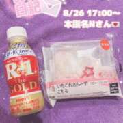 ヒメ日記 2025/08/28 15:01 投稿 まさ プレミアム(福原)