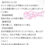 ヒメ日記 2025/08/28 19:21 投稿 まさ プレミアム(福原)