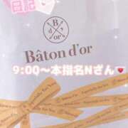 ヒメ日記 2025/08/29 13:11 投稿 まさ プレミアム(福原)