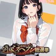 ヒメ日記 2025/08/31 18:21 投稿 まさ プレミアム(福原)