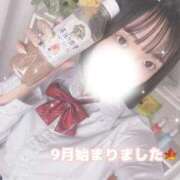 ヒメ日記 2025/09/01 07:44 投稿 まさ プレミアム(福原)