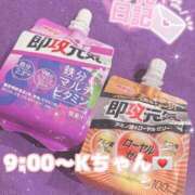 ヒメ日記 2025/09/02 10:41 投稿 まさ プレミアム(福原)