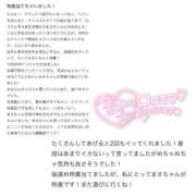 ヒメ日記 2025/09/03 18:01 投稿 まさ プレミアム(福原)