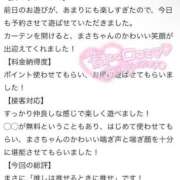 ヒメ日記 2025/09/04 17:01 投稿 まさ プレミアム(福原)