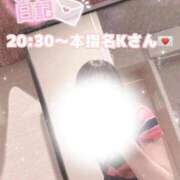 ヒメ日記 2025/09/04 23:41 投稿 まさ プレミアム(福原)