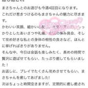 ヒメ日記 2025/09/05 09:21 投稿 まさ プレミアム(福原)