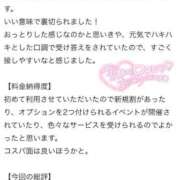 ヒメ日記 2025/09/05 12:12 投稿 まさ プレミアム(福原)