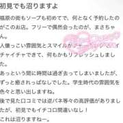 ヒメ日記 2025/09/22 17:13 投稿 まさ プレミアム(福原)