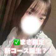 ヒメ日記 2025/09/23 00:45 投稿 まさ プレミアム(福原)