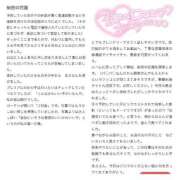 ヒメ日記 2025/09/23 14:21 投稿 まさ プレミアム(福原)