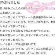 ヒメ日記 2025/09/25 18:21 投稿 まさ プレミアム(福原)