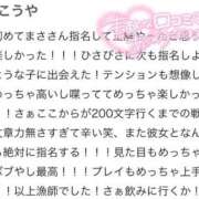 ヒメ日記 2025/09/30 18:51 投稿 まさ プレミアム(福原)