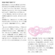 ヒメ日記 2025/09/30 19:11 投稿 まさ プレミアム(福原)