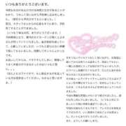 ヒメ日記 2025/10/11 17:21 投稿 まさ プレミアム(福原)