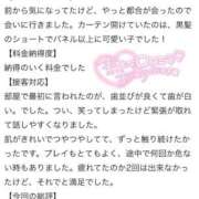 ヒメ日記 2025/10/18 10:21 投稿 まさ プレミアム(福原)