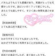 ヒメ日記 2025/10/19 19:21 投稿 まさ プレミアム(福原)