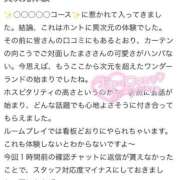 ヒメ日記 2025/10/20 14:21 投稿 まさ プレミアム(福原)