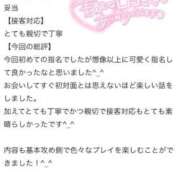 ヒメ日記 2025/10/23 17:21 投稿 まさ プレミアム(福原)