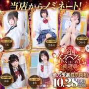 ヒメ日記 2025/10/26 18:21 投稿 まさ プレミアム(福原)