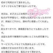 ヒメ日記 2025/10/27 19:51 投稿 まさ プレミアム(福原)