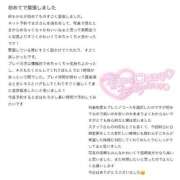 ヒメ日記 2025/10/27 20:21 投稿 まさ プレミアム(福原)