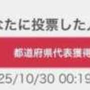 ヒメ日記 2025/11/02 01:51 投稿 まさ プレミアム(福原)