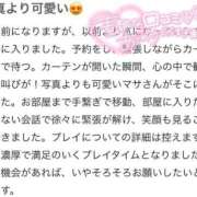 ヒメ日記 2025/11/05 22:01 投稿 まさ プレミアム(福原)