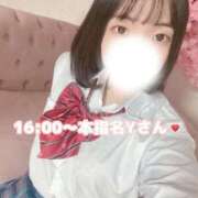 ヒメ日記 2025/11/06 19:21 投稿 まさ プレミアム(福原)