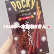 ヒメ日記 2025/11/10 17:51 投稿 まさ プレミアム(福原)