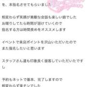 ヒメ日記 2025/11/10 19:21 投稿 まさ プレミアム(福原)