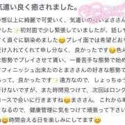 ヒメ日記 2025/11/11 18:15 投稿 まさ プレミアム(福原)