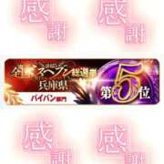 ヒメ日記 2025/11/12 13:01 投稿 まさ プレミアム(福原)