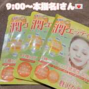 ヒメ日記 2025/11/15 11:03 投稿 まさ プレミアム(福原)