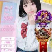 ヒメ日記 2025/11/15 19:26 投稿 まさ プレミアム(福原)