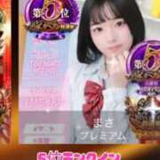 ヒメ日記 2025/11/16 12:35 投稿 まさ プレミアム(福原)