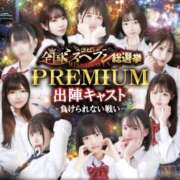 ヒメ日記 2025/11/16 18:02 投稿 まさ プレミアム(福原)