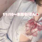 ヒメ日記 2025/11/17 14:21 投稿 まさ プレミアム(福原)