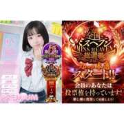 ヒメ日記 2025/11/19 22:21 投稿 まさ プレミアム(福原)