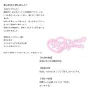 ヒメ日記 2025/11/20 16:13 投稿 まさ プレミアム(福原)